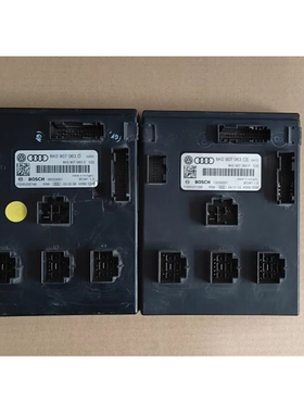 适用于奥迪A4LQ5A5 J519模块 灯光电脑模块8K0907063DG/N/DH