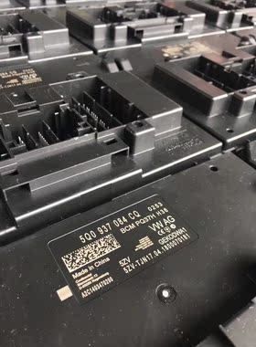 5Q0937084DB迈腾B8途观L5Q0 937 084 DB/DG/DL/DD/DQ车身电脑BCM