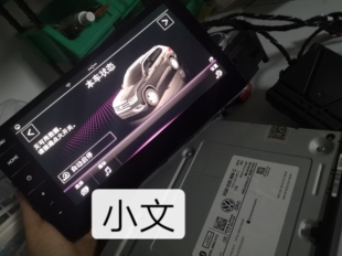 606A 919 5G6919606A迈腾B8高7凌度途昂途观L 9.2寸分体机屏幕5G6