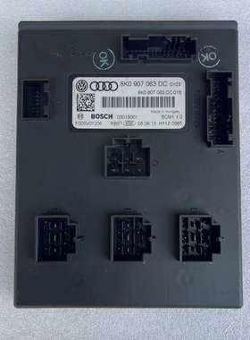 奥迪A4L A5 Q5 车载电网控制单元 车身电脑8K0907063N/DH/DG /P/D
