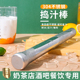 暴打柠檬茶304304不锈钢捣汁器商用碎冰棒实心柠檬锤奶茶店专用