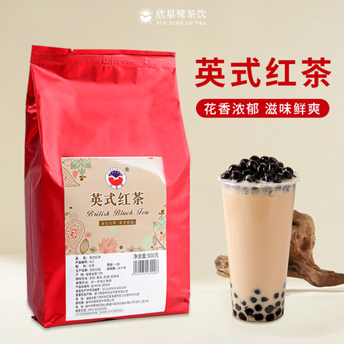 英式红茶奶茶原料专用500g