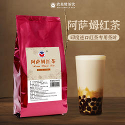 印度进口阿萨姆红茶奶茶专用红茶茶叶条形餐饮连锁店茶原料500g