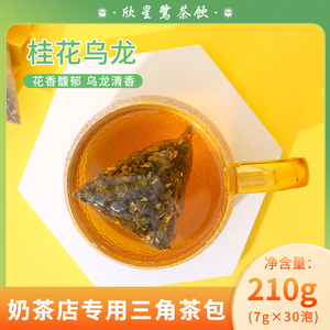 桂花乌龙茶包袋泡茶立体花草30包