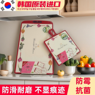 韩国原装进口 美丽之花菜板 抗菌防霉PE 防滑耐磨不显痕 经久耐用