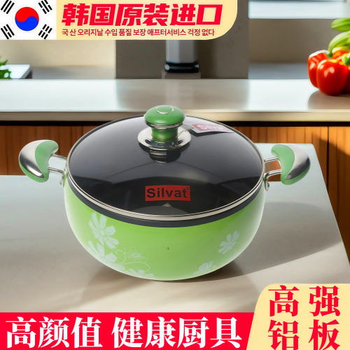 韩国进口不粘锅奶锅辅食锅