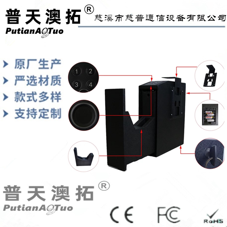 普天澳拓跨境欧美指纹钥匙密码三合一枪盒手枪盒手枪保险箱保险箱