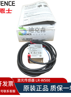 全新原装色标激光传感器基恩士