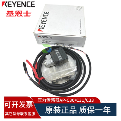 压力传感器基恩士全新原装