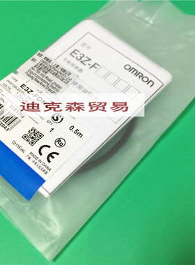 全新原装 E3Z-FDN14 光电开关放大器内置式小型传感器 质保一年