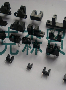 透射式光电传感器 TCST2001  TCST2001 槽型光电开关