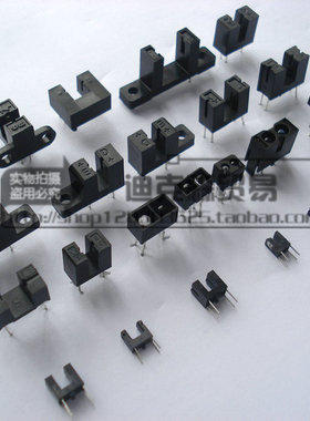 H22B4/H22B5/H22B6 原装光电开关传感器 槽型光电正品 DIP-4全新