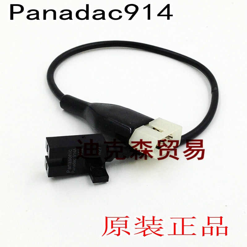原装 Panadac914 Panadac914A Panadac914B Panadac914C 松下光电