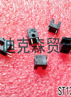 全新原装正品 ST120A 小型单光束光电开关 凹槽型光电传感器
