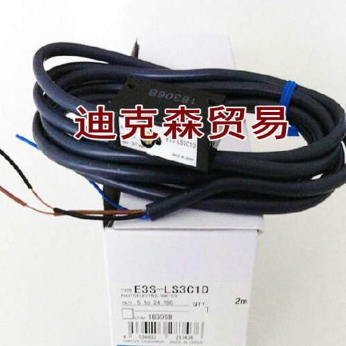 全新原装 E3S-LS3C1D 漫反射光电开关传感器 保质一年 现货供应