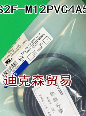 连接线XS2F-M12PVC4A5M M12接插件接近开关传感器连接线 4芯5米