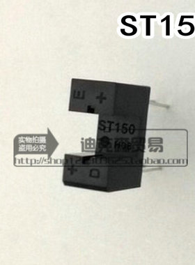 全新原装 ST150 ST-150 槽形光电开关光藕 槽距5MM 传感器 现货