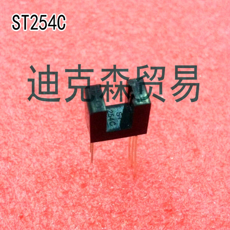 对射式光电传感器