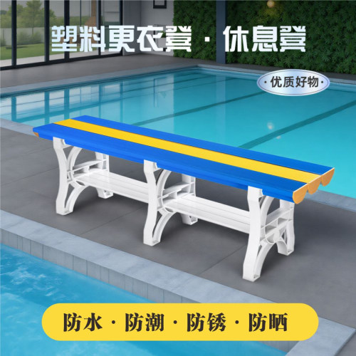 双层鞋架防水更衣凳现货批发