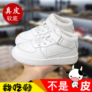 真皮儿童小白鞋空军一号女童棉鞋加绒二棉秋冬男童高帮运动鞋白色