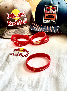 红牛硅胶手环 redbull 平安手环 红牛周边 红牛腕带 红牛手链