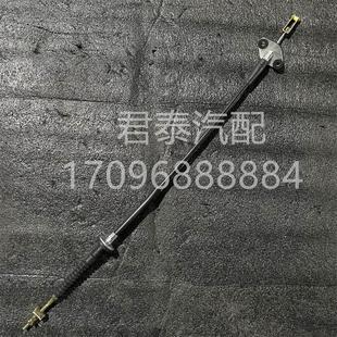 适用于众泰Z100燃油版 离合器拉线 离合器拉索总成 众泰汽车配件