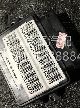 适用于众泰E200电子手刹驻车ECU 后轮刹车分泵电机控制模块电脑板