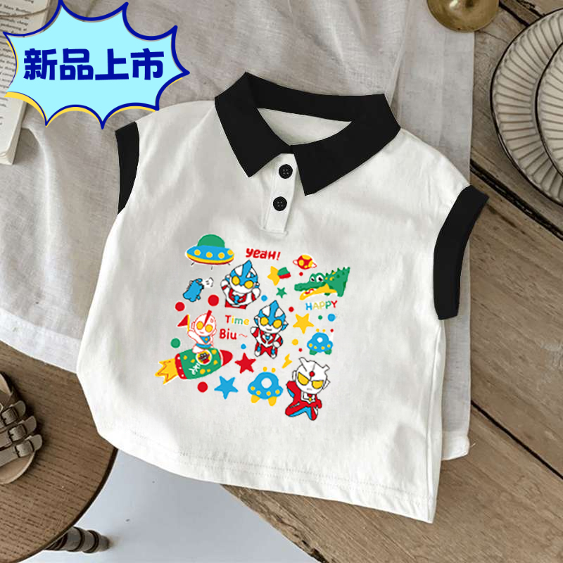 男童时尚百搭撞色韩版无袖背心T恤奥特曼印花polo衫纯棉上衣服潮