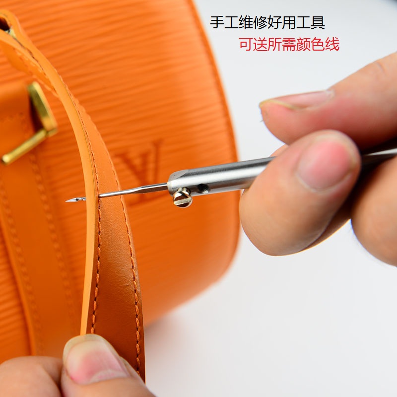 进口DIY钩针锥子皮具手工护理