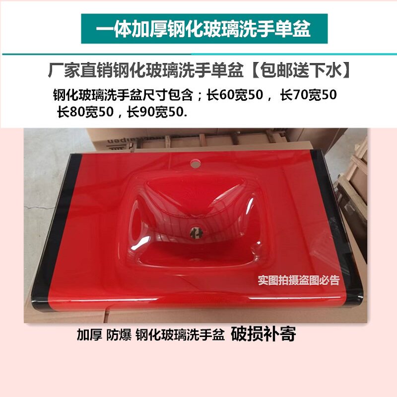 一体成型加厚钢化玻璃洗脸单盆卫生间洗手台出租房挂墙式小洗漱池