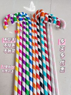 爵士舞道具儿童成人幼儿表演出肚皮舞蹈拐杖多色圣诞节装 饰品拐杖