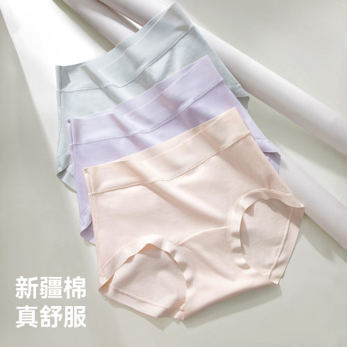 A类棉内裤女15A抑菌高腰无痕透气女士加长纯棉底裆大码女生三角裤