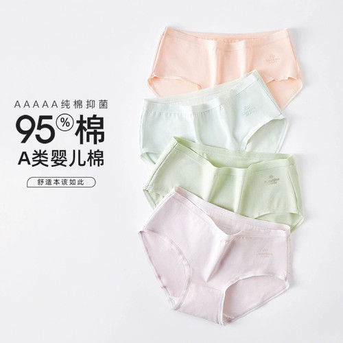 纯棉5A抗菌透气女内裤加长裆