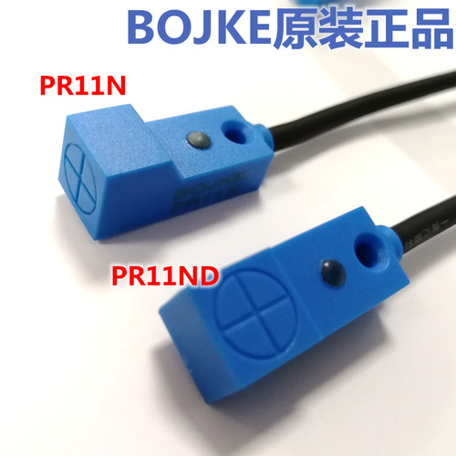 BOJKE博亿PR-11N PR-11ND接近开关正面顶面感应新款SQ12F-04NOF
