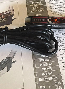 光纤放大器YIBO-NA41代E3X-NA41高速反应时间PNP输出三线24V质保