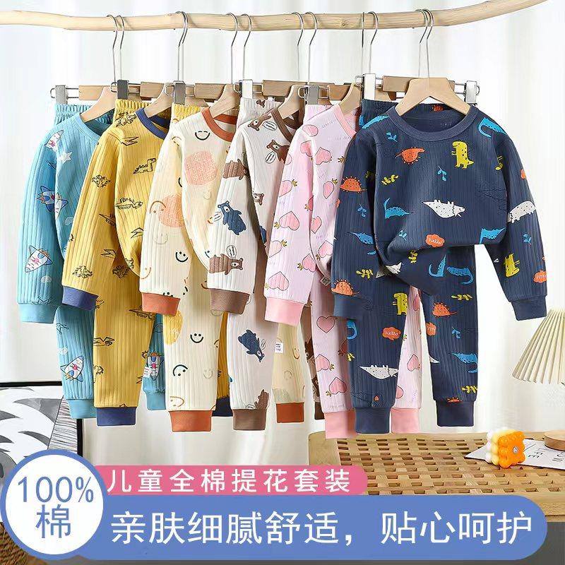 儿童内衣套装秋冬季新款男女童纯棉秋衣秋裤中大童精梳棉保暖睡衣
