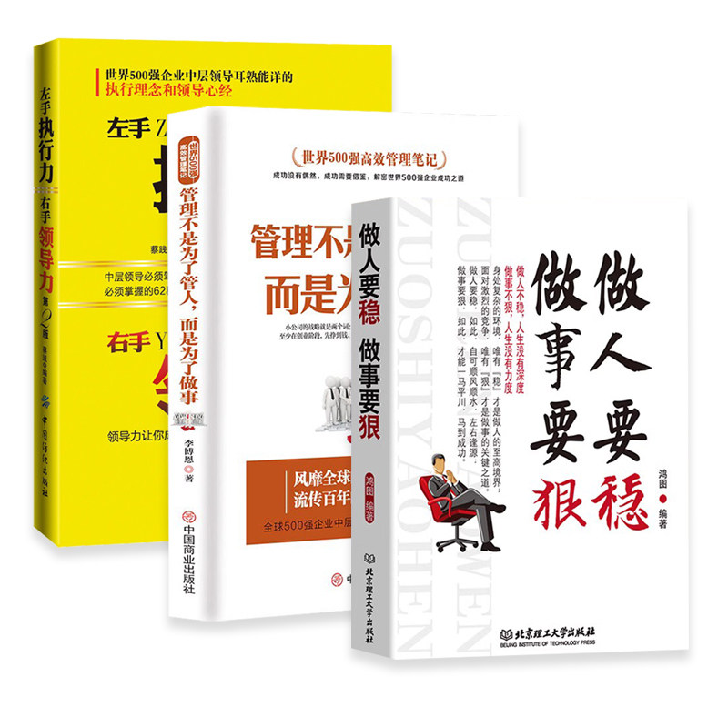 掌控图书管理的艺术：深入解析源代码的内涵 (掌控图书管理app)