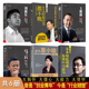 中国商业人物传记6册马云马化腾任正非刘强东董明珠王健林名人励志商业大佬创业财经名人传记人物传记书籍企业家个人自传正版 书籍