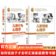 儿童心理学家庭教育书籍如何说孩子才会听怎么听才肯说正面管教男孩女孩子家长阅读书籍优秀 摆渡人 父母都是孩子生命里不动声色