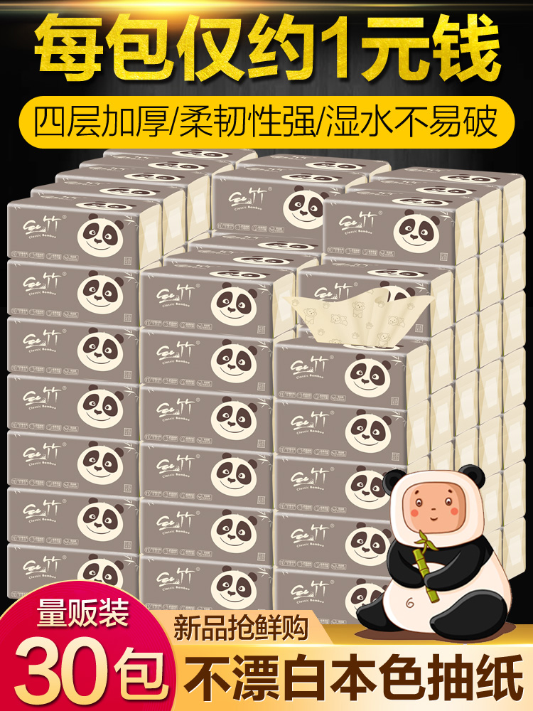 整复外科基础与临床