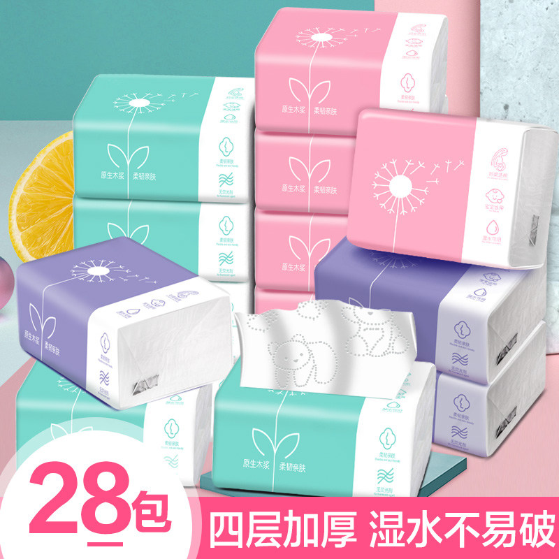 28包佳益餐巾纸抽纸家用卫生纸巾面巾纸原木整箱实惠装擦手纸