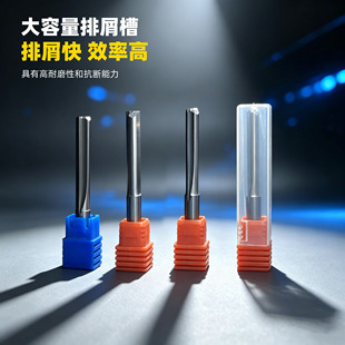 整体钨钢双刃直槽铣刀数控密度板切割木工开料刀电脑雕刻机刀具