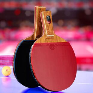 乒乓球拍专业级7星9星高弹短柄长柄拍直拍横拍碳素进攻性碳素球拍