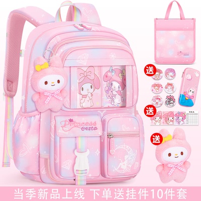 日本进口美乐蒂女生书包小学生减负护脊超轻便三到六儿童入学背包