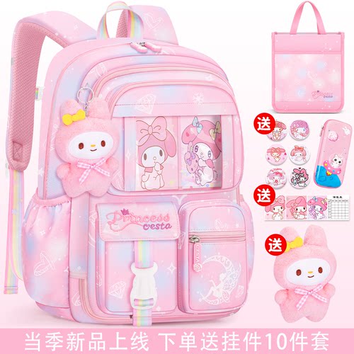 日本精工书包女小学生减负护脊超轻便三到六年级儿童入学双肩背包