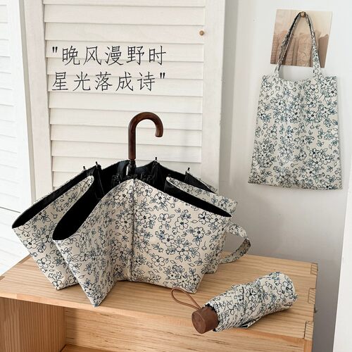 日本精工复古碎花弯柄晴雨伞两用防晒防紫外线便携手动太阳伞遮阳