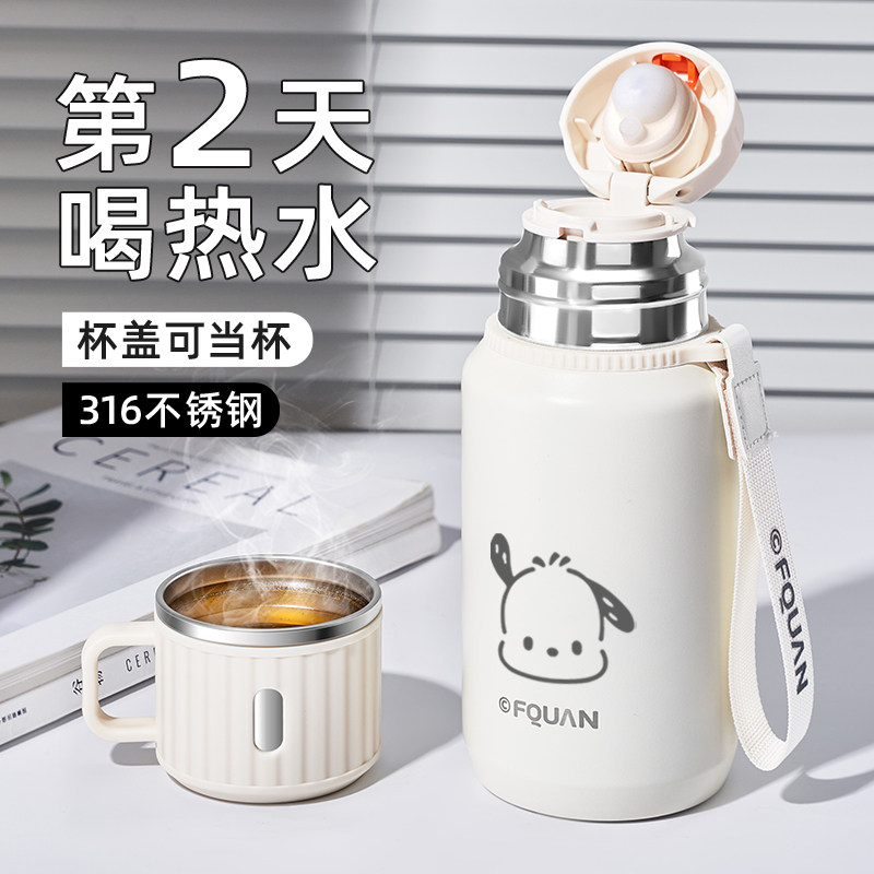 德国保温杯女生高颜值上班族学生不锈钢泡茶便携盖水杯子保冷杯图片
