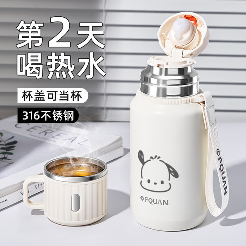 德国保温杯女生高颜值上班族学生不锈钢泡茶便携盖水杯子保冷杯