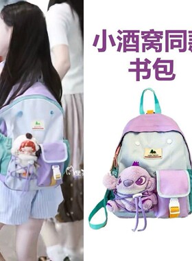 日本精工小酒窝董璇女儿同款书包幼儿园小学生防走失大号双肩背包