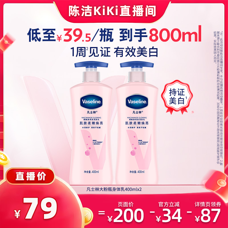 800ml ƿ400ml*2 ʿ166Ԫ